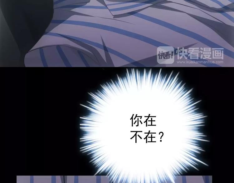第14话 正常人？