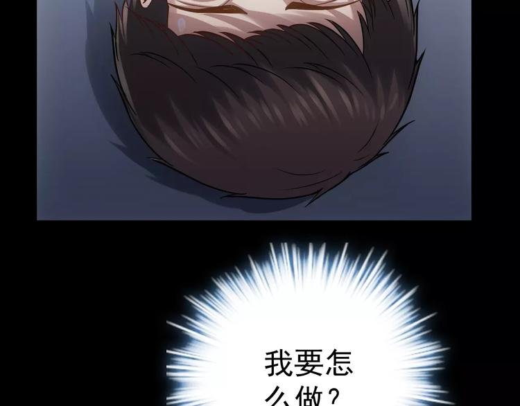 第14话 正常人？