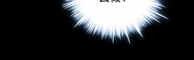 第14话 正常人？