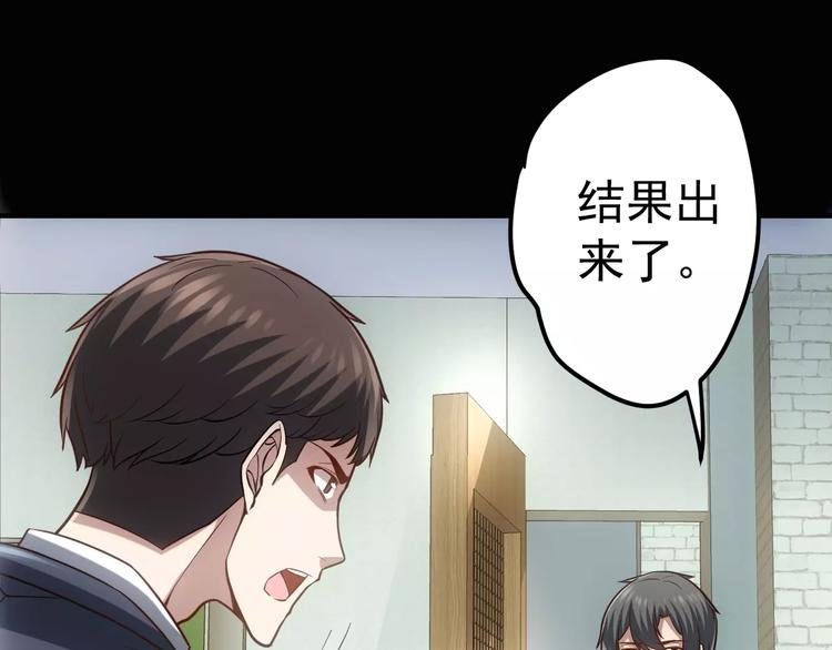 第14话 正常人？
