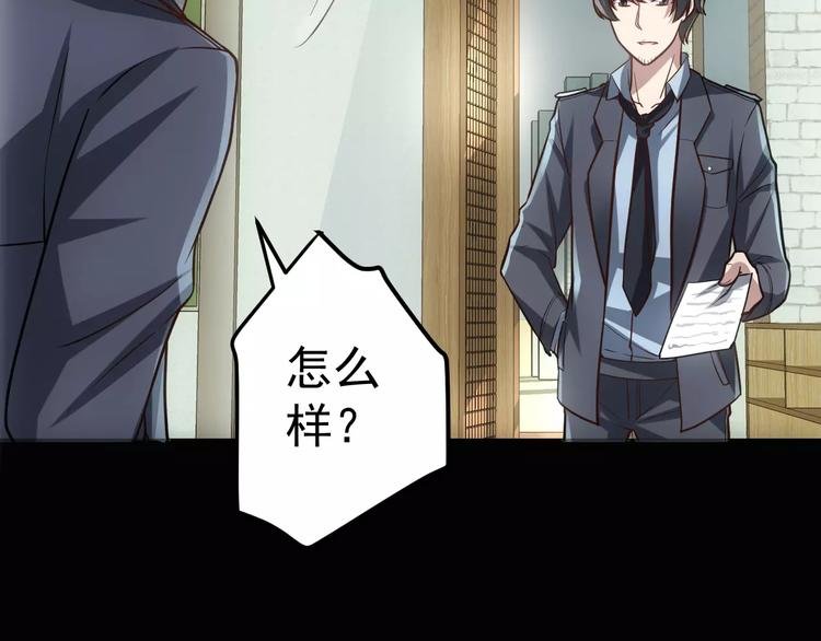 第14话 正常人？