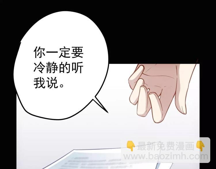 第14话 正常人？