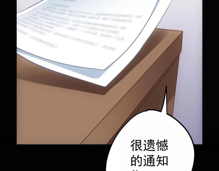 第14话 正常人？