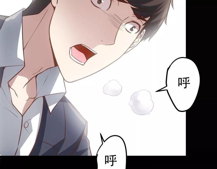 第14话 正常人？