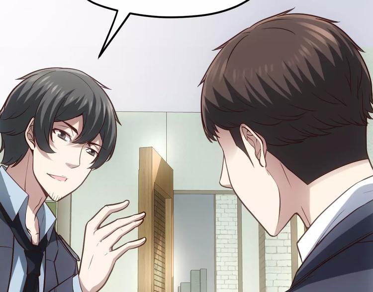 第14话 正常人？
