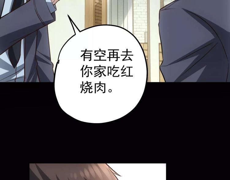 第14话 正常人？