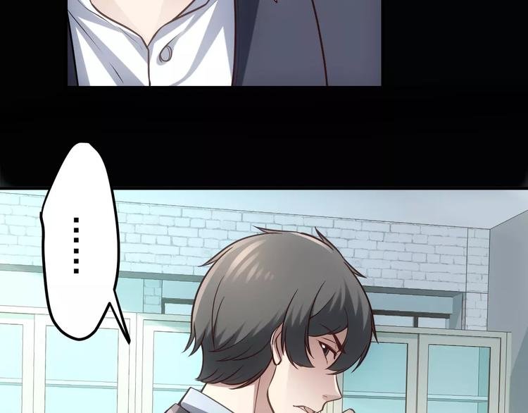 第14话 正常人？