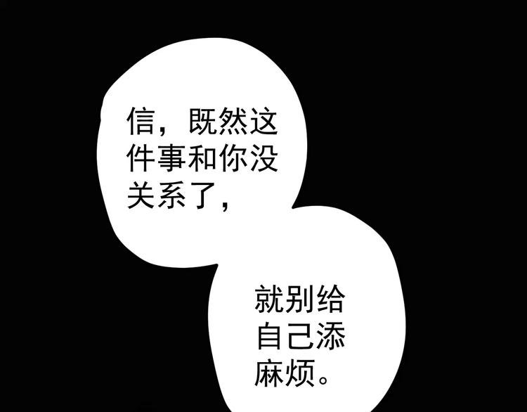 第14话 正常人？