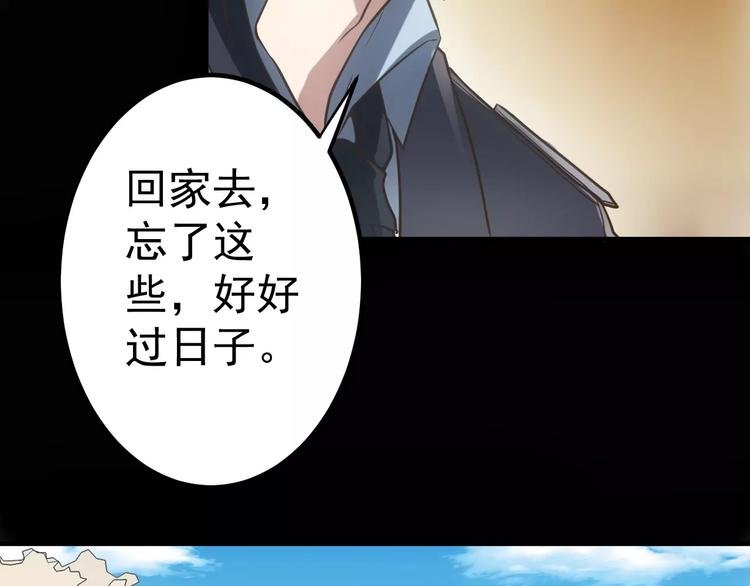 第14话 正常人？