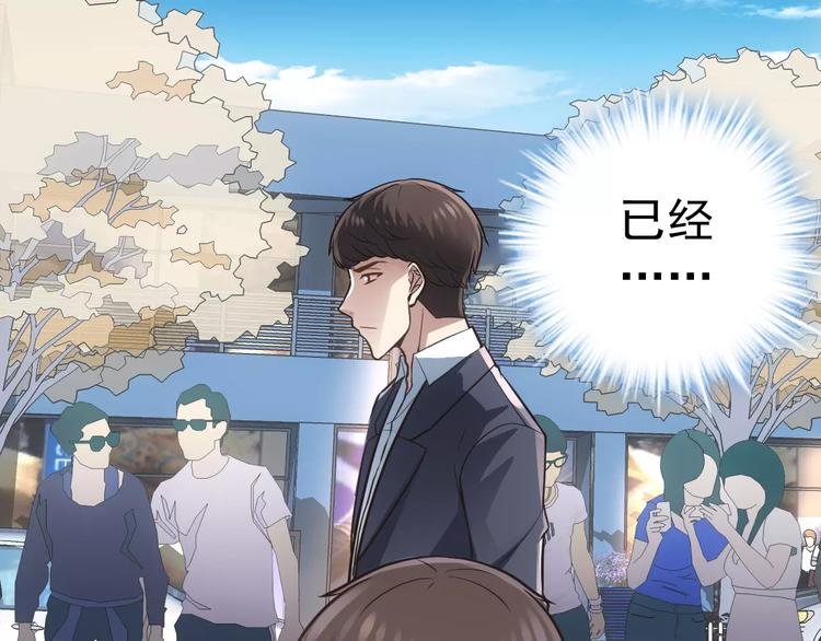 第14话 正常人？