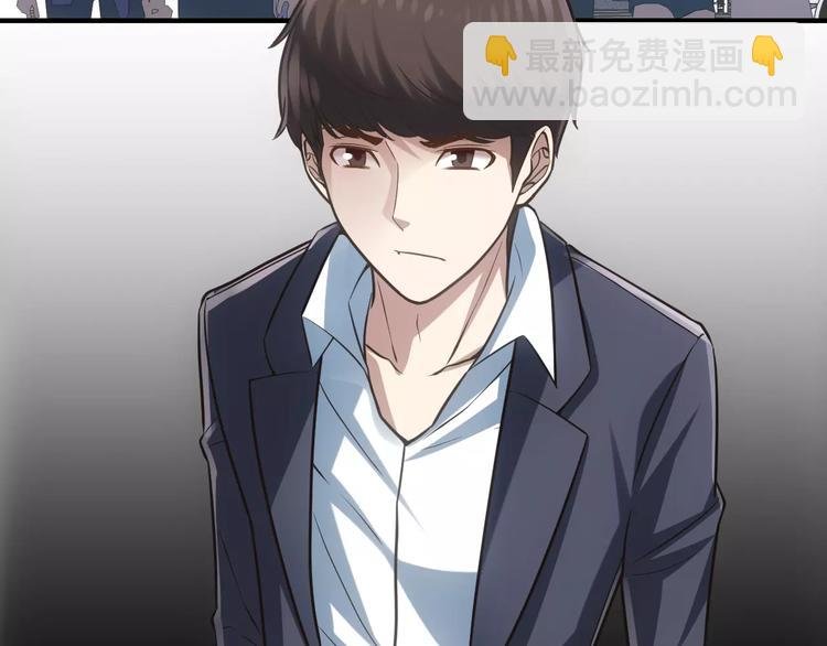 第14话 正常人？