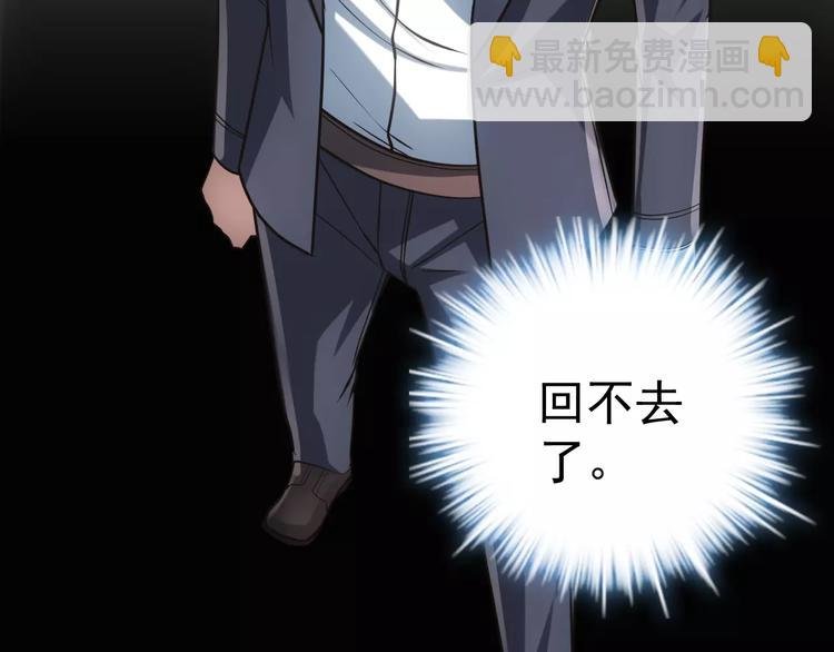 第14话 正常人？