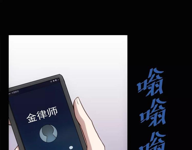 第14话 正常人？