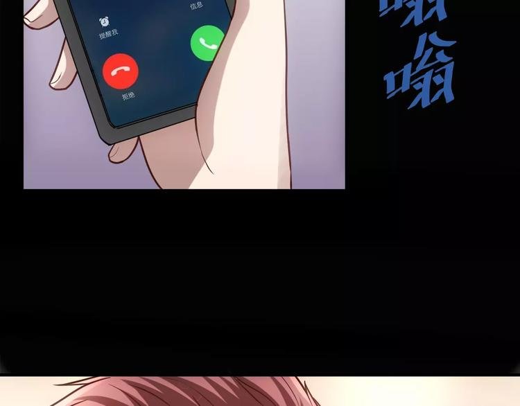 第14话 正常人？