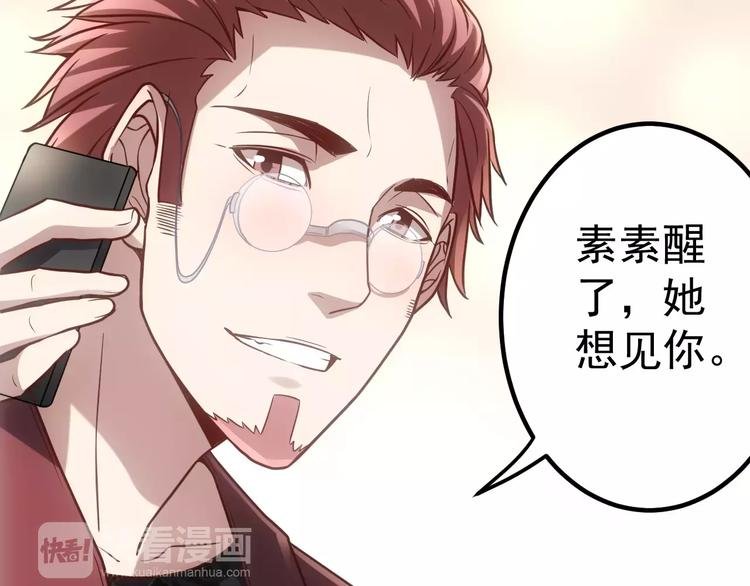 第14话 正常人？