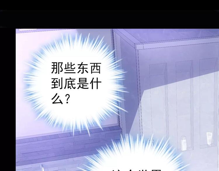 第13话 神？