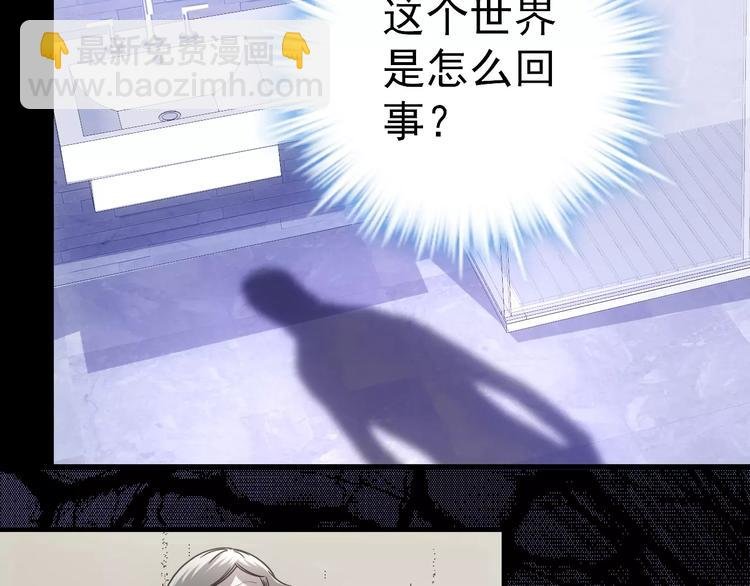 第13话 神？