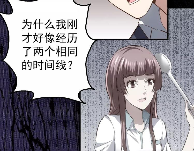 第13话 神？