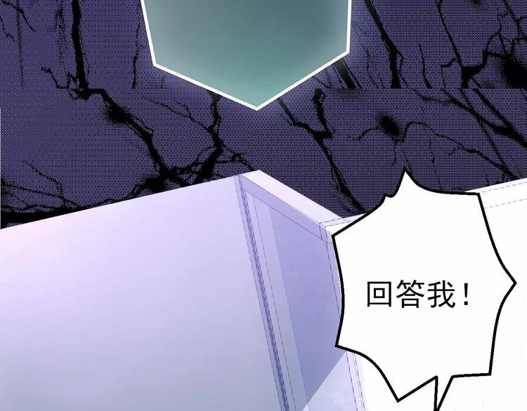 第13话 神？