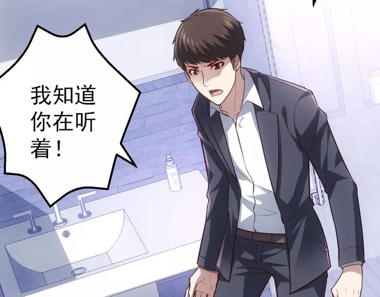 第13话 神？