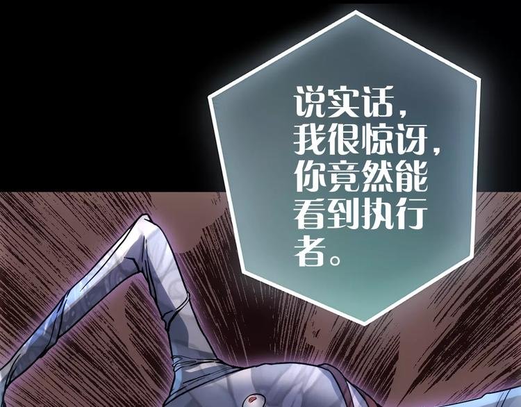 第13话 神？