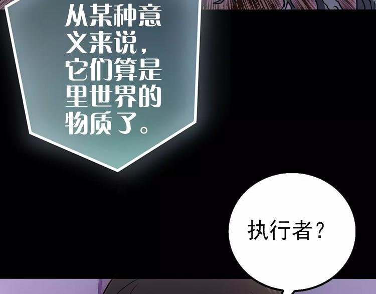 第13话 神？
