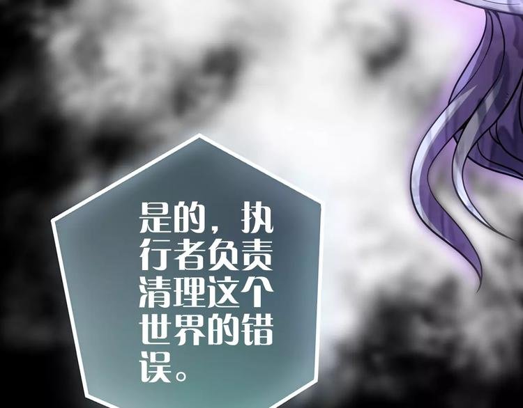 第13话 神？