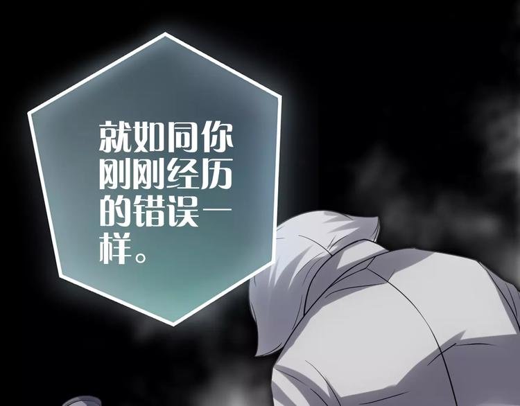 第13话 神？