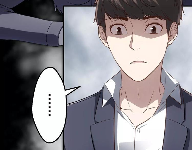 第13话 神？