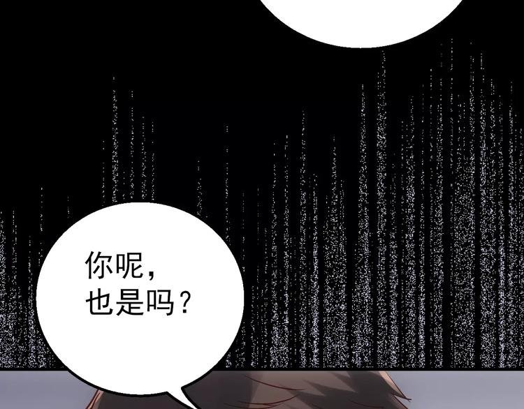 第13话 神？
