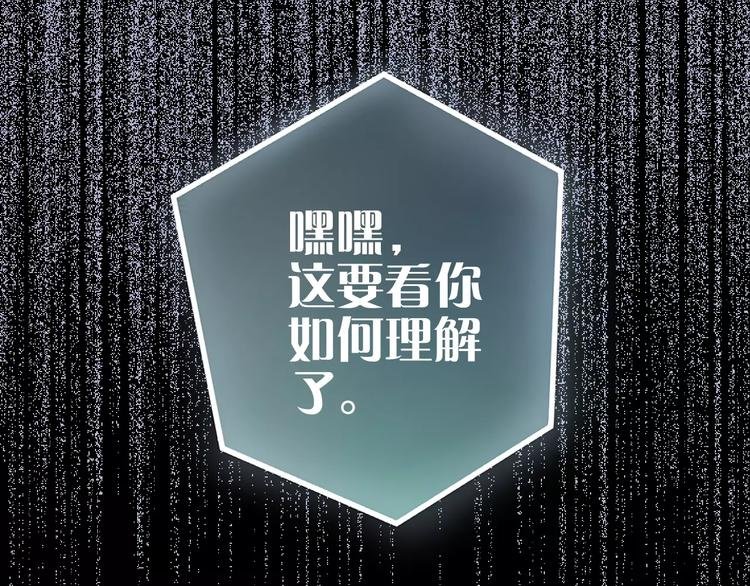 第13话 神？