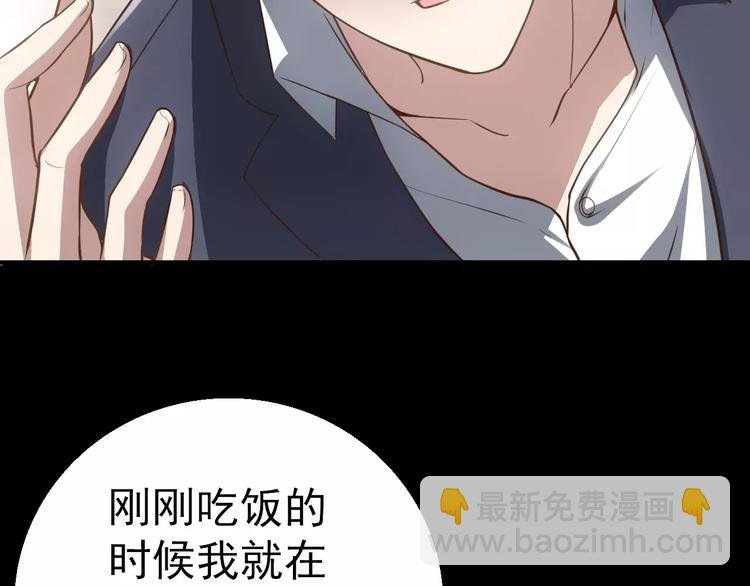 第13话 神？