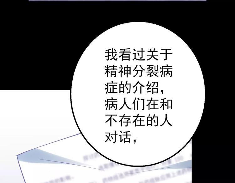 第13话 神？