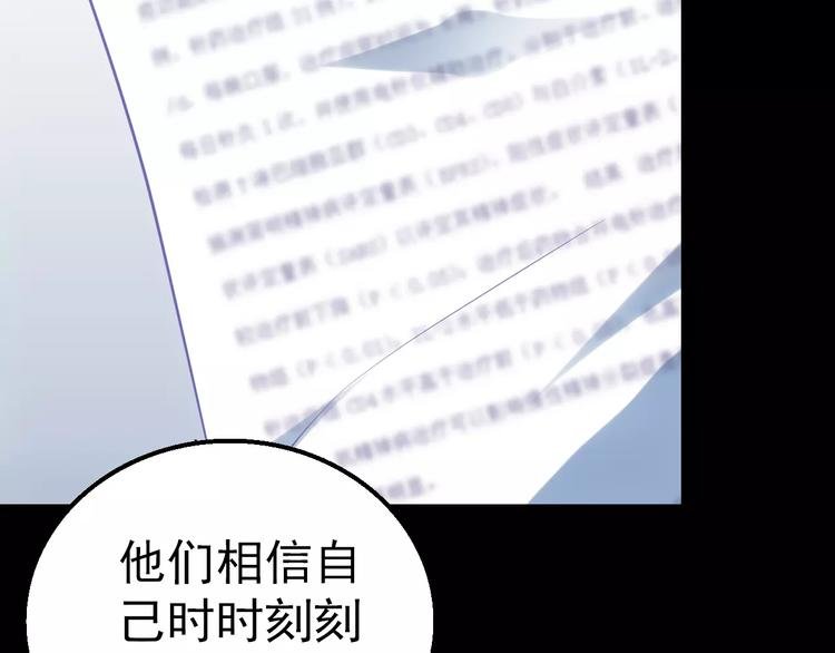 第13话 神？