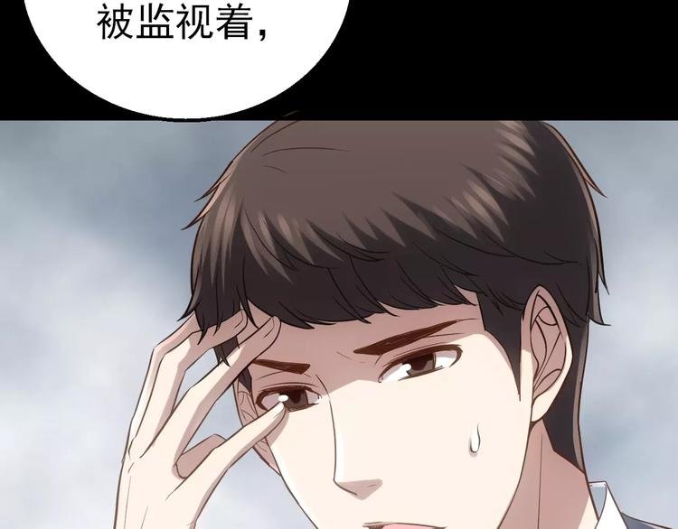 第13话 神？