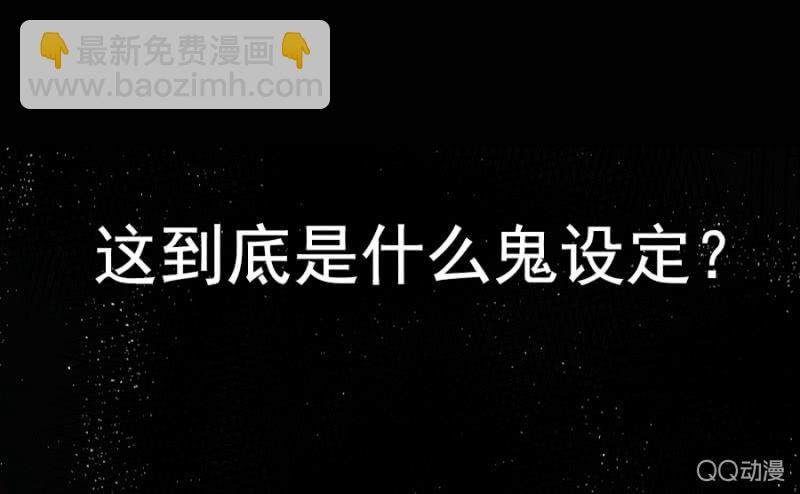 预告