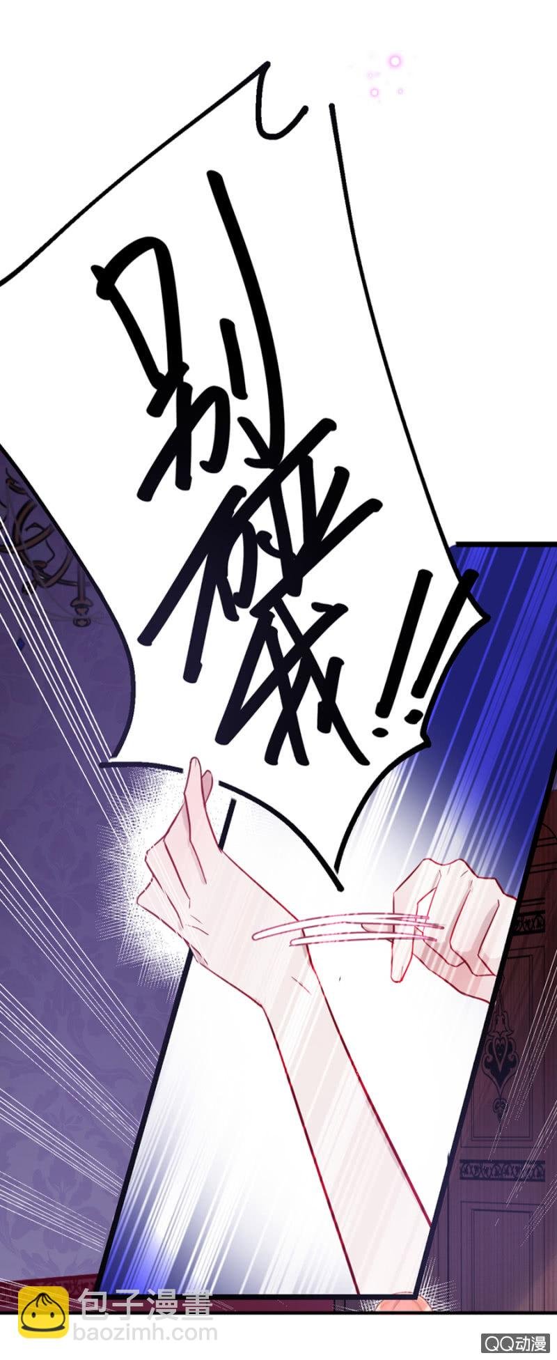 预告
