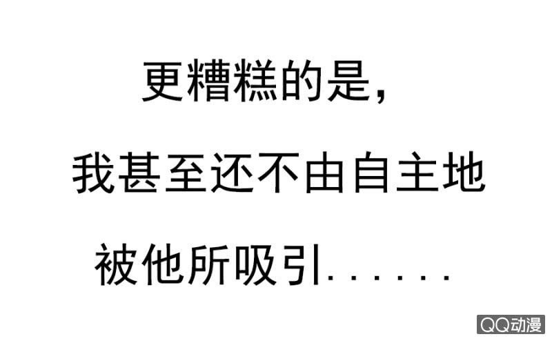预告