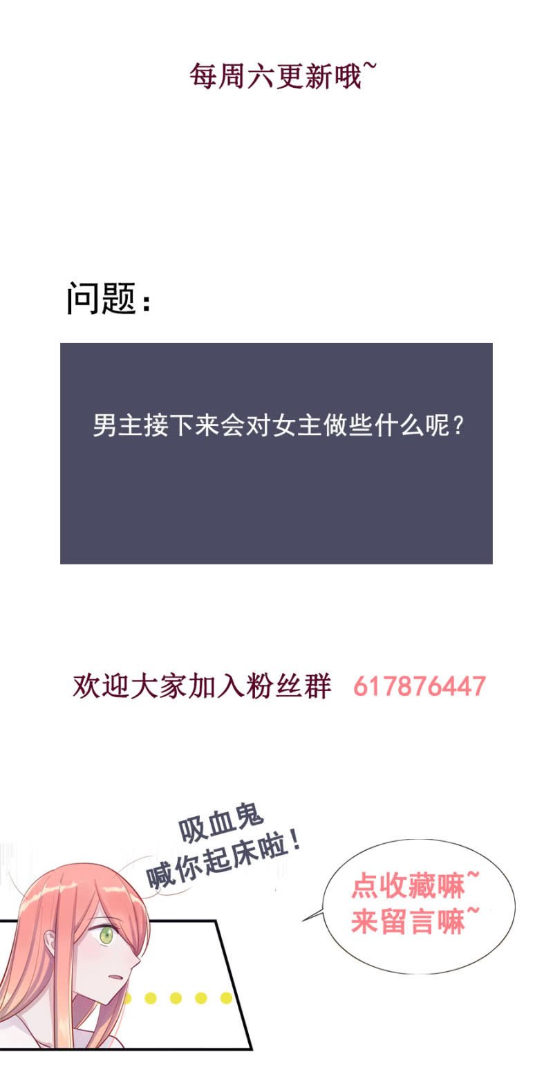 想逃跑吗？
