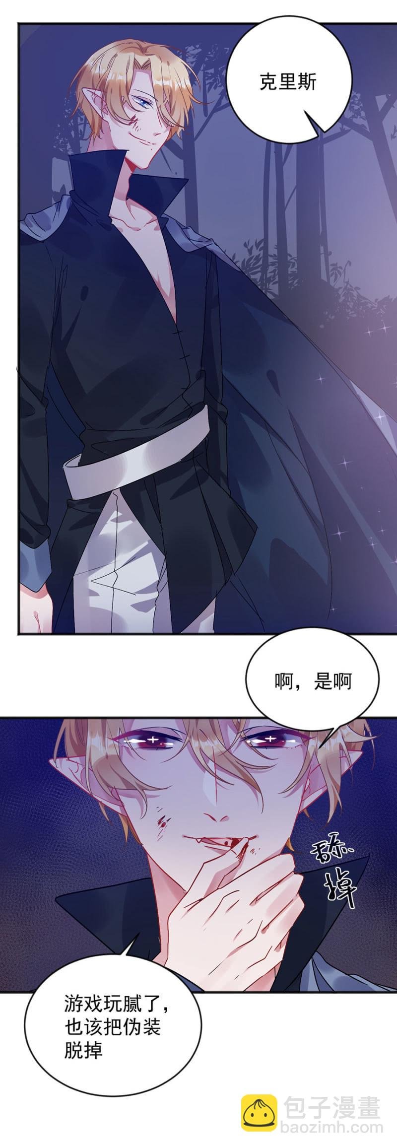 别离