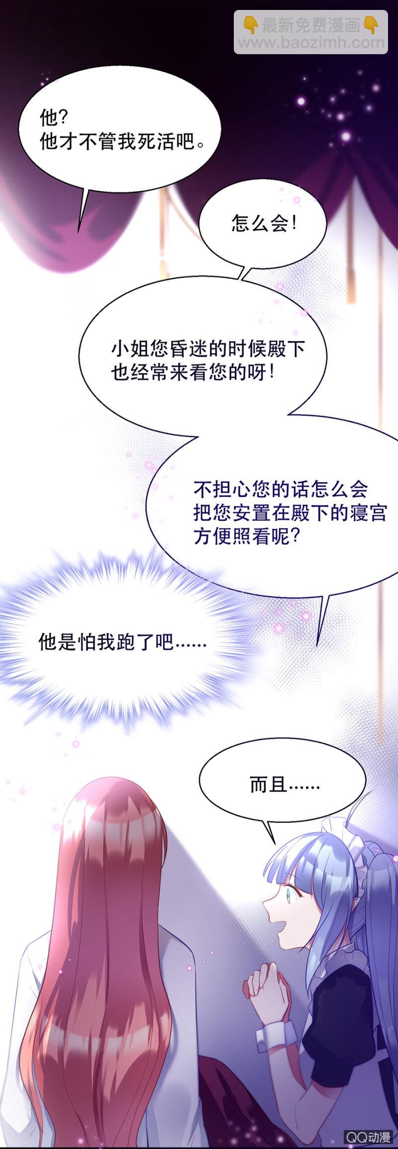 血印的传说
