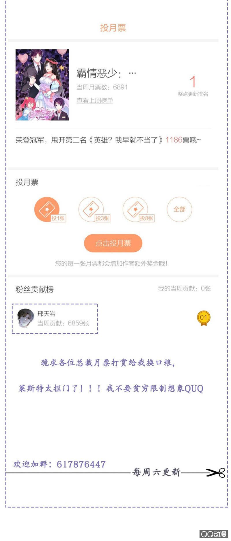 血印的传说