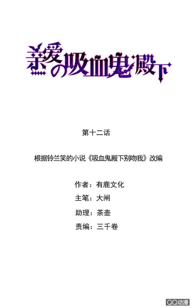 奇怪的呼唤