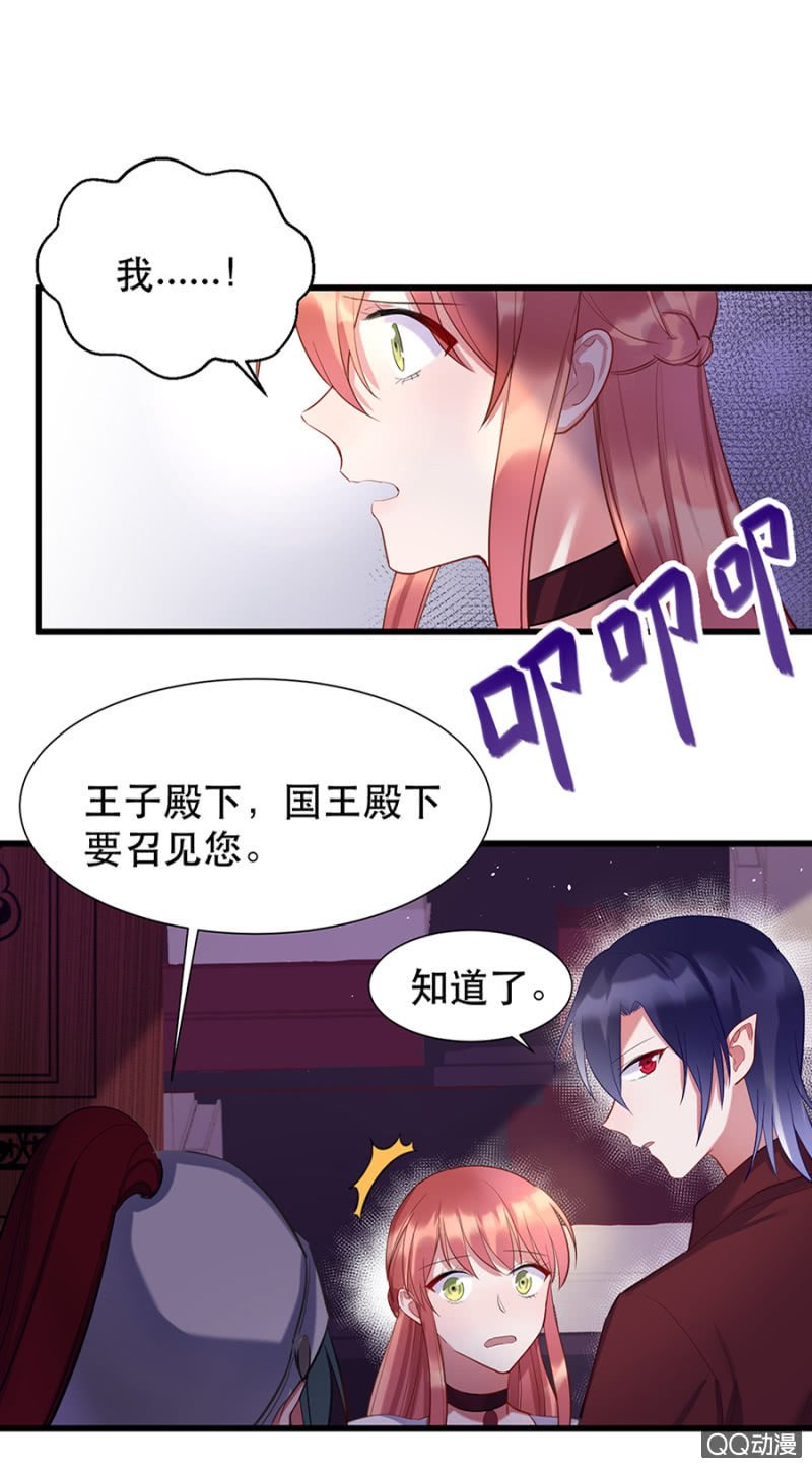 奇怪的呼唤