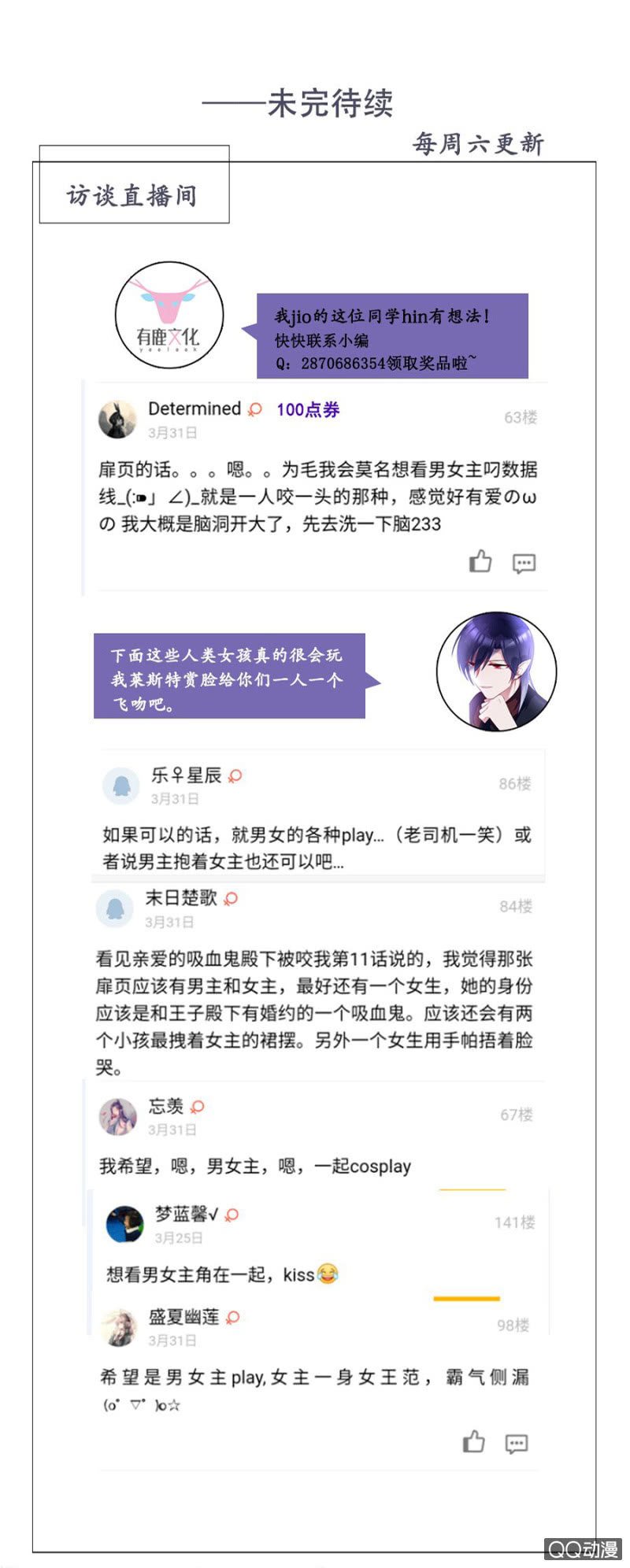 奇怪的呼唤