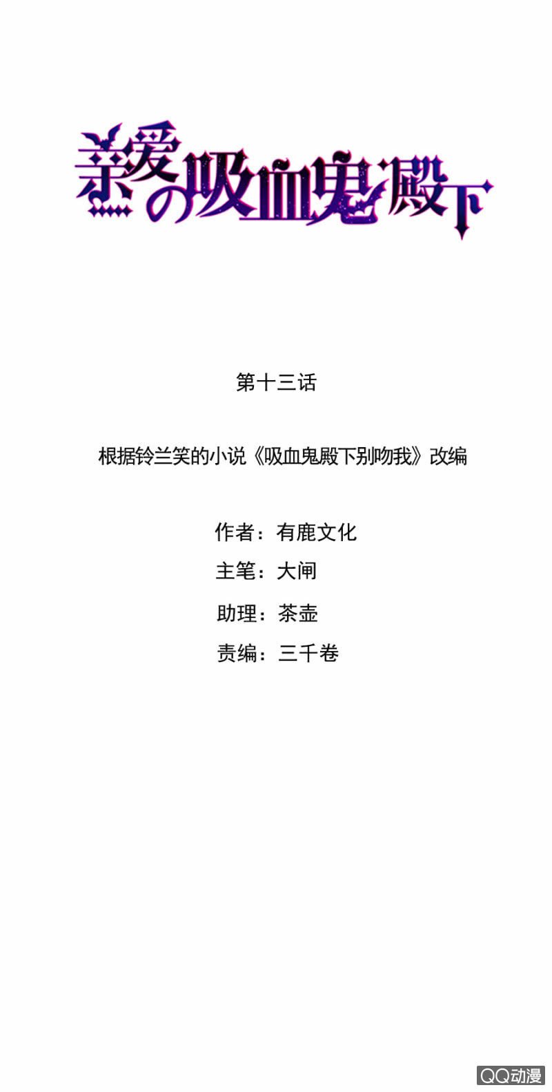 克里斯