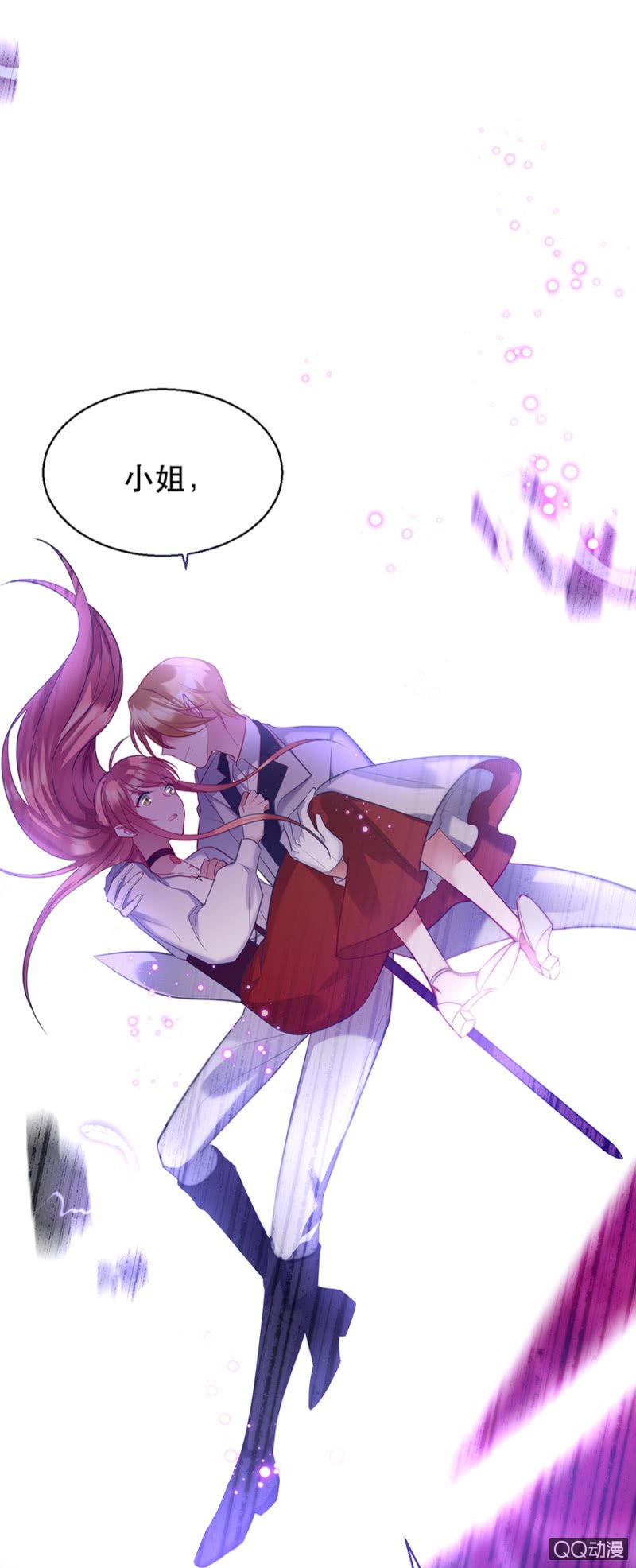 克里斯