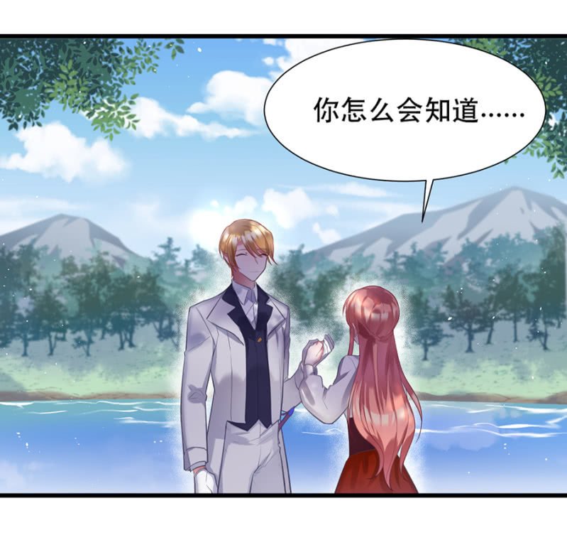 专属女仆