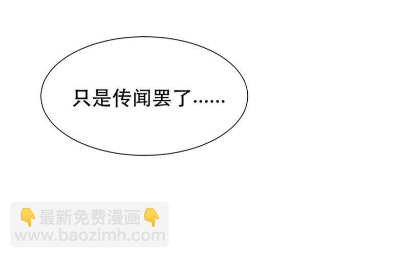 专属女仆