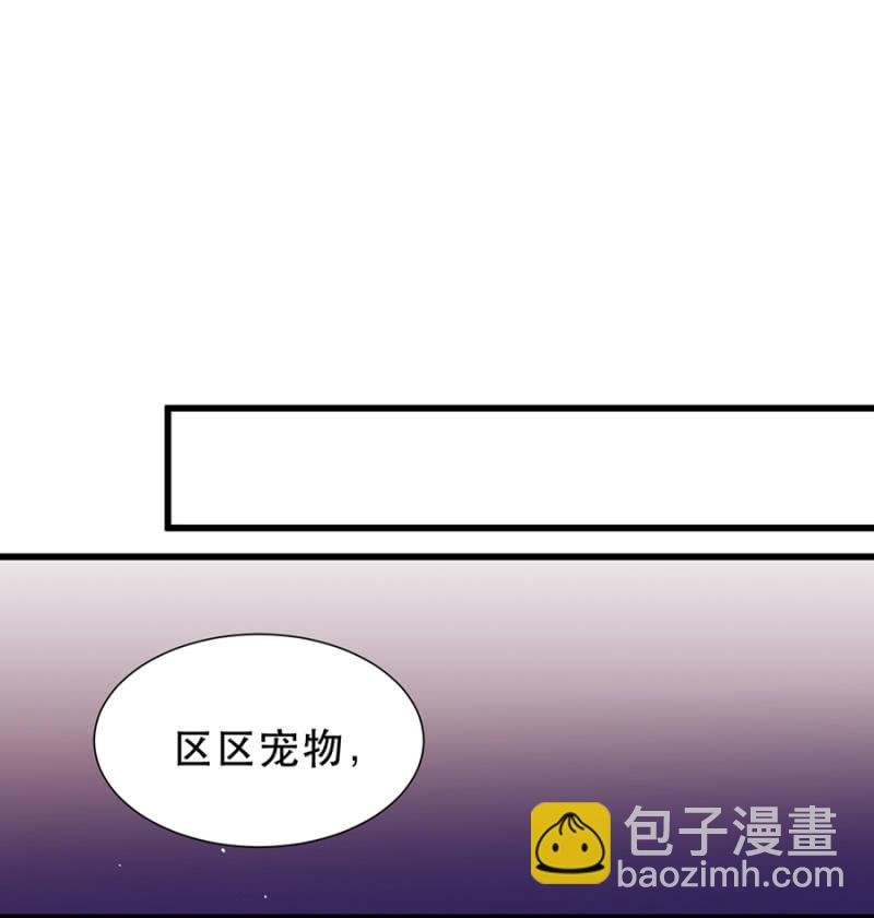 专属女仆